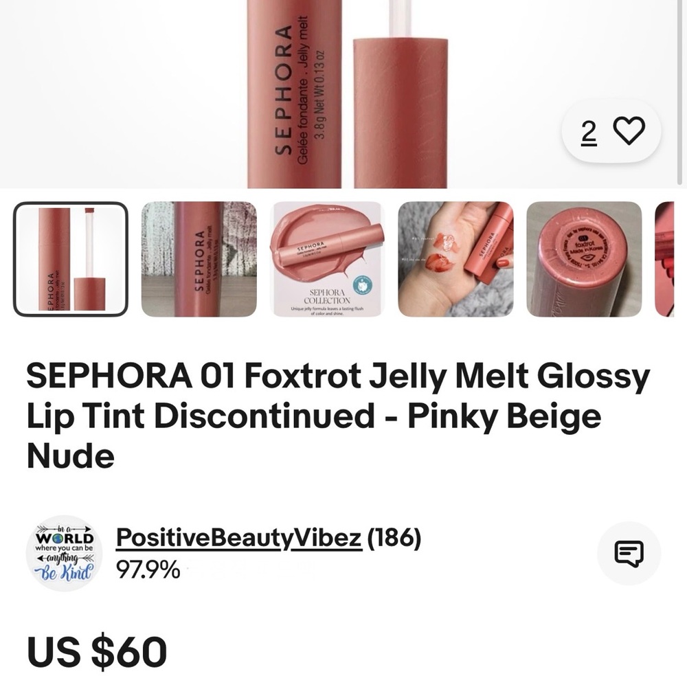 🖤RARE🔺SEPHORA 07 SAMBA Jelly Melt Glossy Lip Tint Discontinued - Picture 9 of 9
